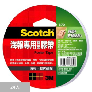 3M Scotch Double Sided Poster Tape 670 18 mm X 12 m X 24-Pack