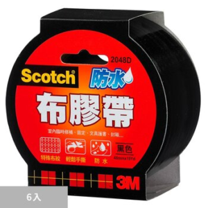 3M Scotch Cloth Duct Tape #2048D
