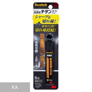 3M Scotch TI-Coating Cutter REF S Size 5 Piece X 8 Pack