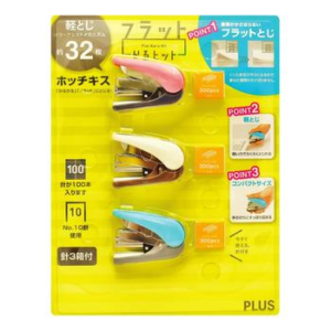 PLUS Power Assisted Stapler 3-Pack Set X 2 Pack