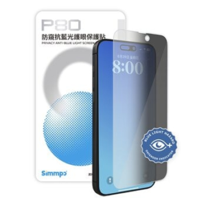 Simmpo iPhone series Anti-Bluelight Privacy Screen Protector 2-Pack