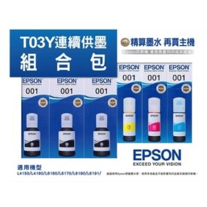 EPSON T03Y Ink Value Pack Black X 3 + Color Combo X 1