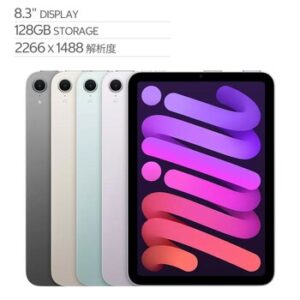 Apple iPad mini [7th] Wi-Fi 128GB