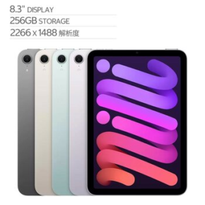Apple iPad mini [7th] Wi-Fi 256GB