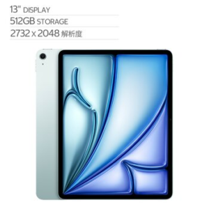 Apple 13 inch iPad Air Wi-Fi 512GB
