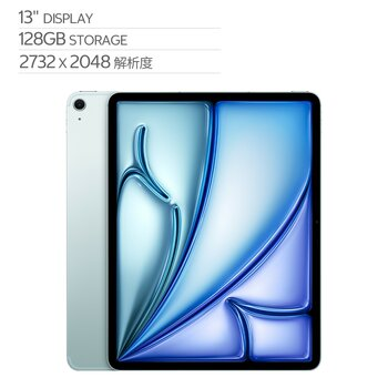 Apple 13 inch iPad Air Wi-Fi + Cellular 128GB