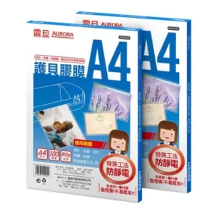 Aurora A4 Laminating Film 200-Sheet