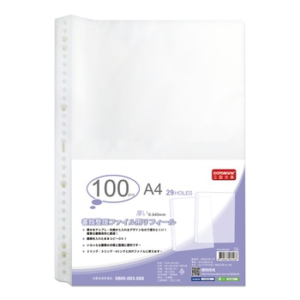 DATABANK A4 Sheet Protector 600-Count
